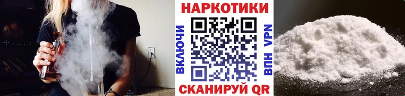 Цена Егорьевск KRAKEN рабочий сайт  Гашиш  Марихуана  A-PVP 