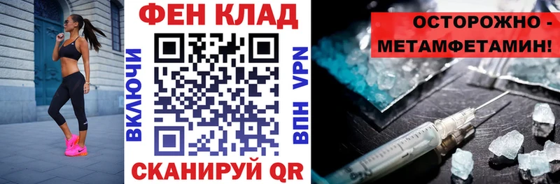 Amphetamine 98%  купить закладку  Егорьевск 