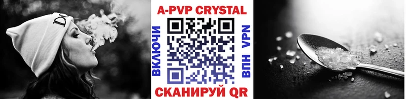 APVP VHQ  МЕГА онион  Егорьевск 