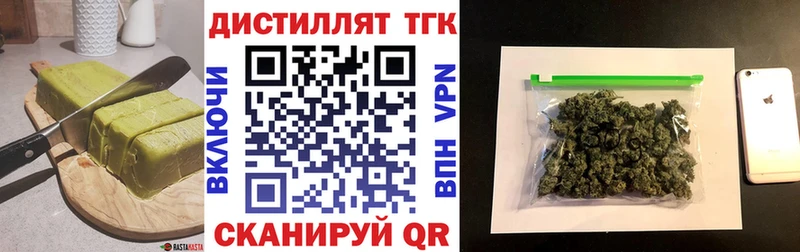 blacksprut сайт  где найти наркотики  Егорьевск  Canna-Cookies марихуана 