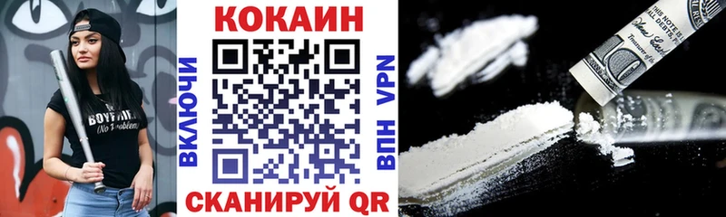 МЕГА вход  наркошоп  Егорьевск  КОКАИН Колумбийский 