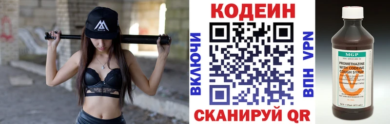 mega онион  Егорьевск  Кодеиновый сироп Lean напиток Lean (лин) 