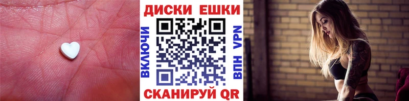 MEGA сайт  наркотики  маркетплейс наркотические препараты  Ecstasy VHQ  Егорьевск 