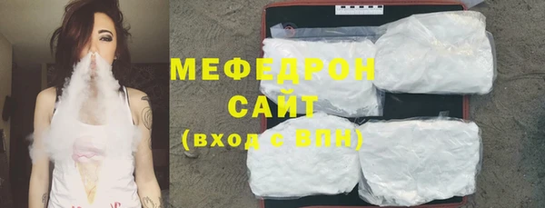 ALPHA PVP Богородск