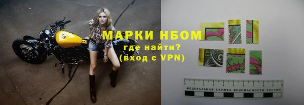 ALPHA PVP Богородск