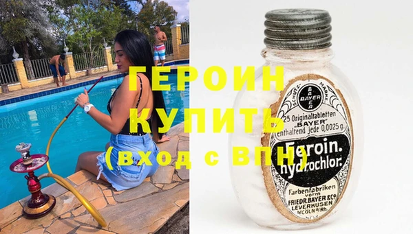 ALPHA PVP Богородск