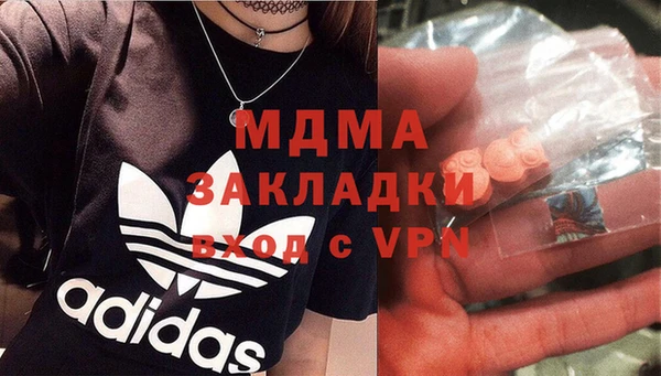 ALPHA PVP Богородск