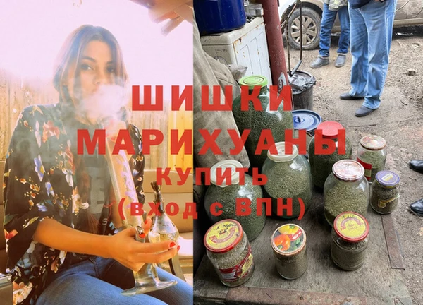 ALPHA PVP Богородск