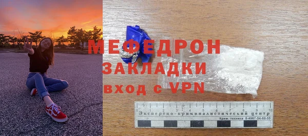 ALPHA PVP Богородск