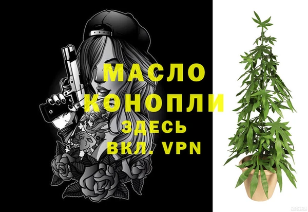 ALPHA PVP Богородск