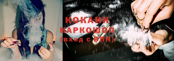 ALPHA PVP Богородск