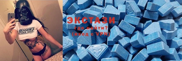 ALPHA PVP Богородск