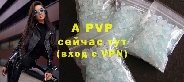 ALPHA PVP Богородск