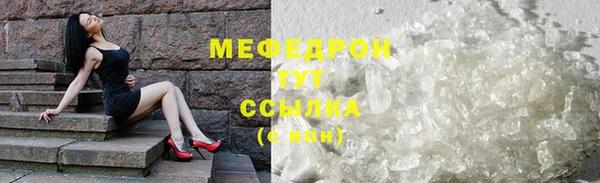 ALPHA PVP Богородск