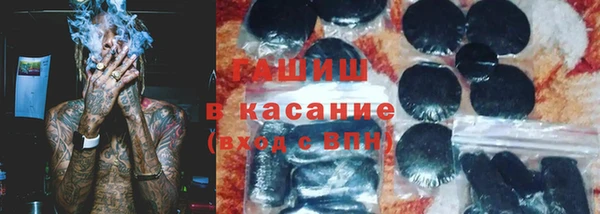 ALPHA PVP Богородск