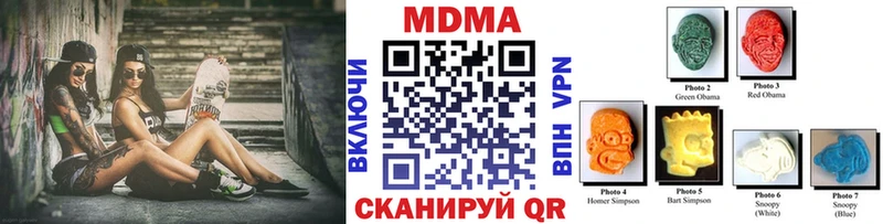 МДМА crystal  купить наркоту  Егорьевск 