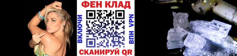 darknet какой сайт Егорьевск Метамфетамин Декстрометамфетамин 99.9%