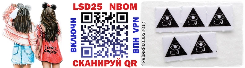 Марки NBOMe 1,5мг закладка Егорьевск